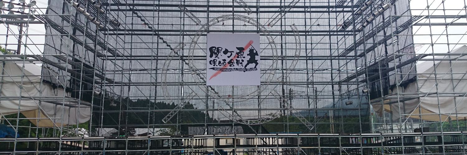 T.SHIRAKI's banner
