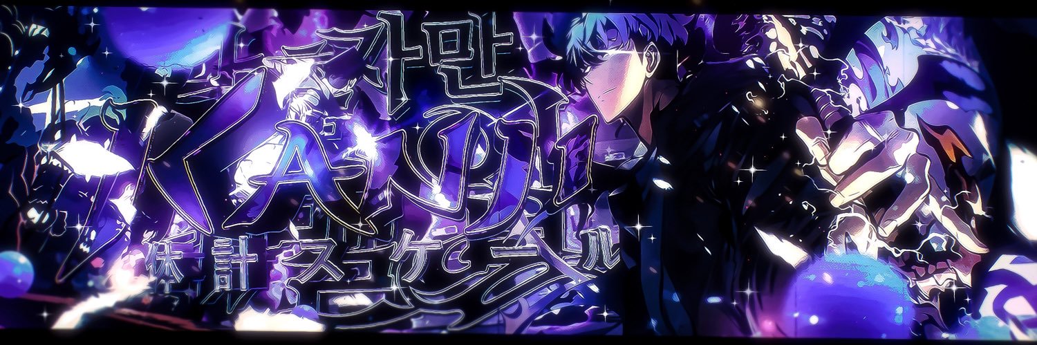 kanji 🔮 ☆'s banner