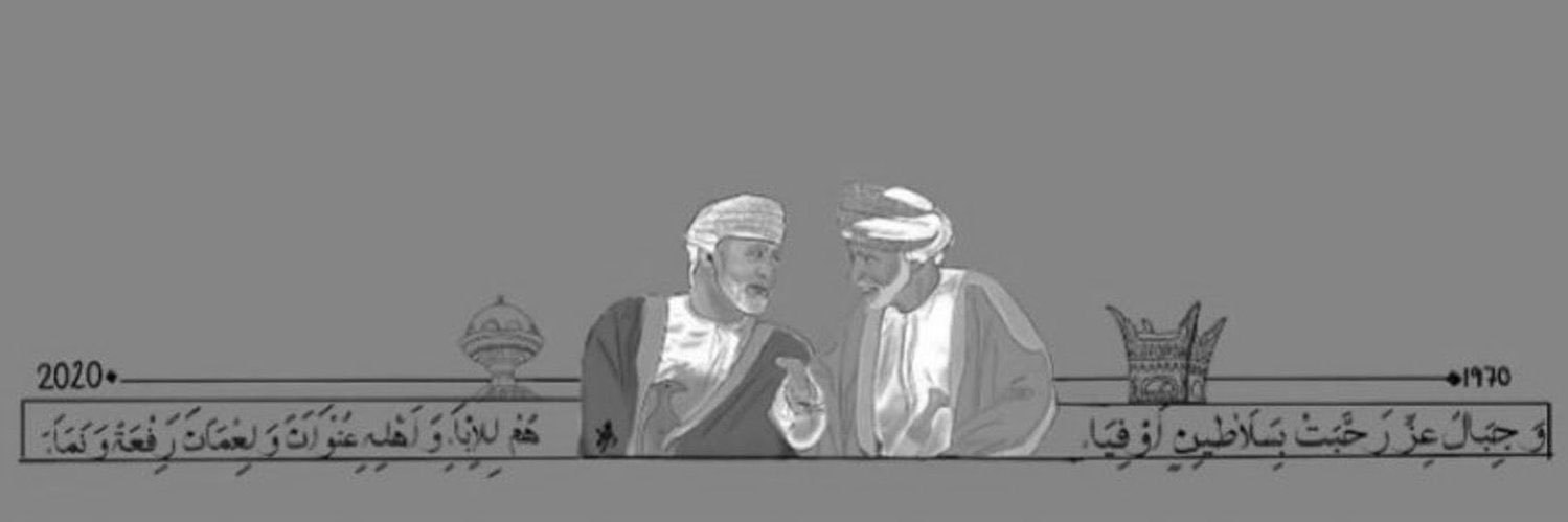 نايف المعمري 𝕏  ✪ 🇴🇲's banner