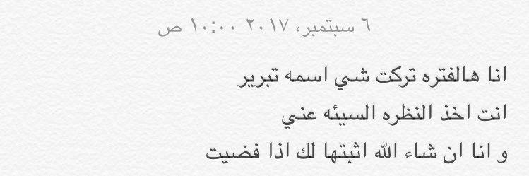فهد's banner