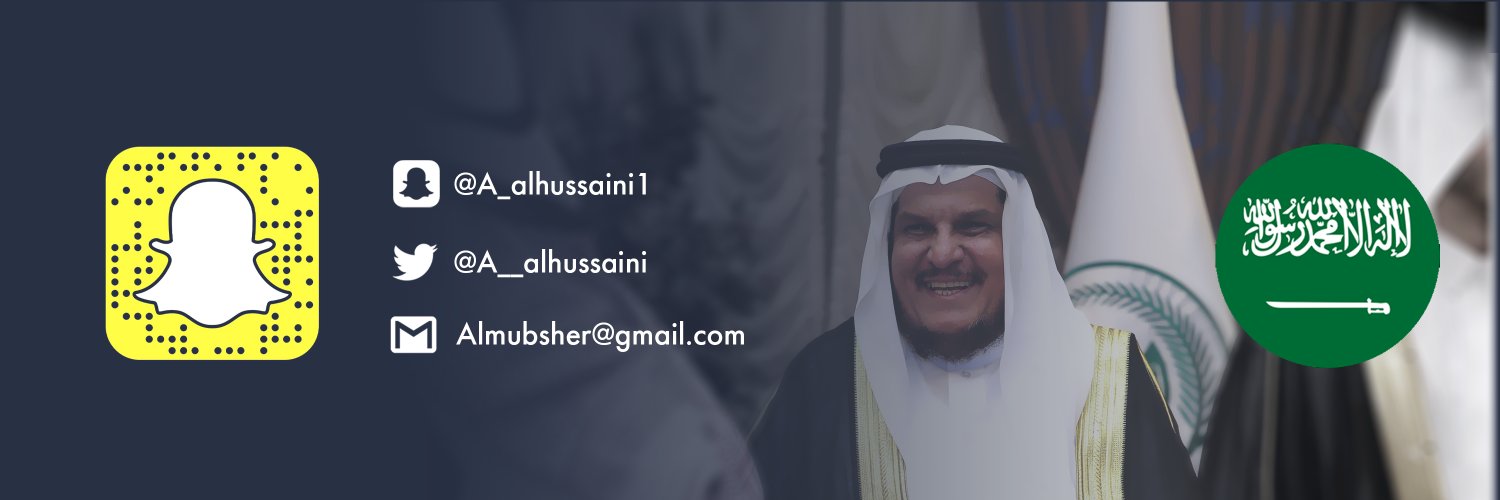 عبدالعزيز بن محمد الحصيني's banner