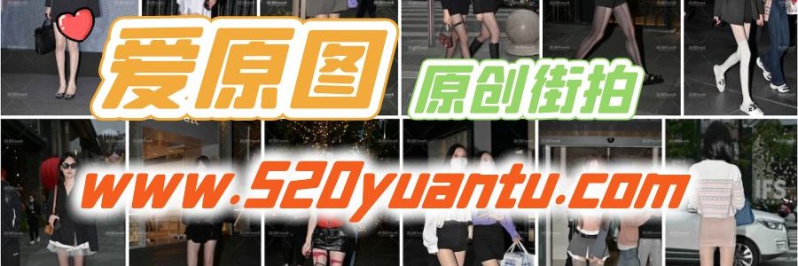 久久街拍's banner