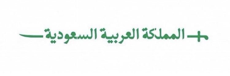 TRND | KSA's banner