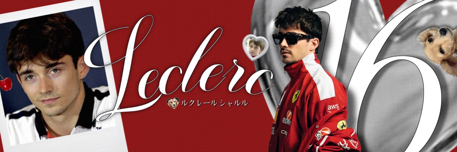 อุจิวะ เจคกี้วี's banner