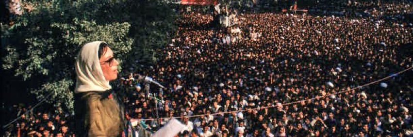 Rawal Sharjeel Memon's banner