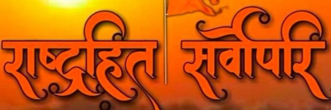 Pawan Singh's banner