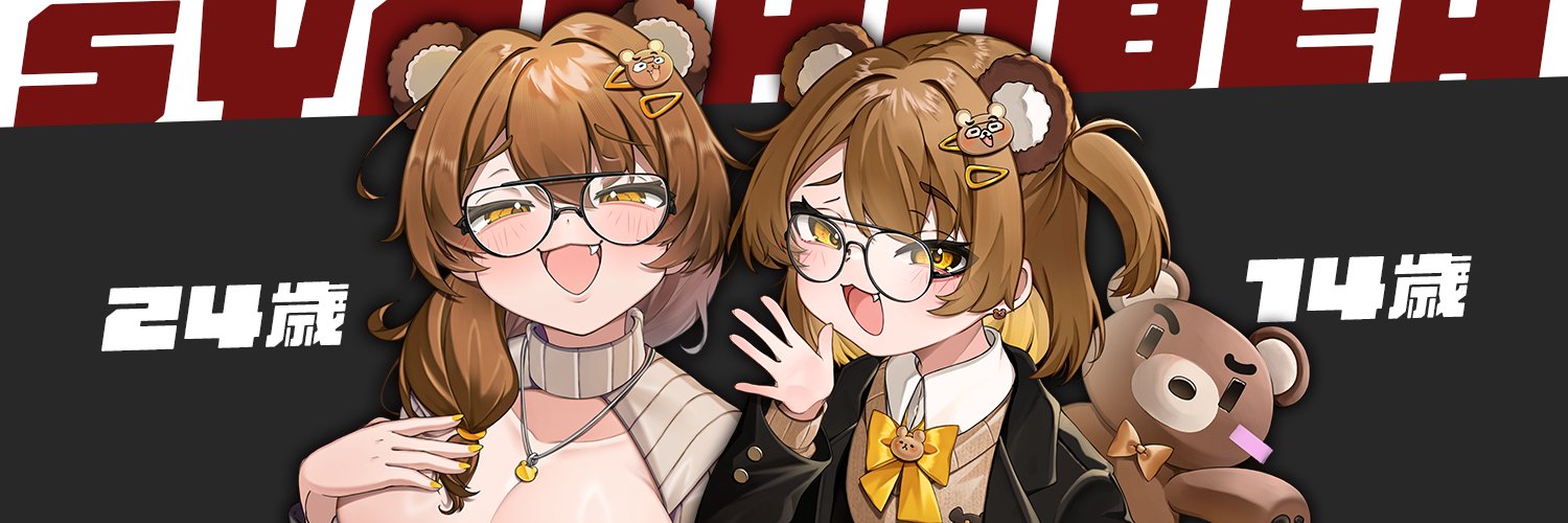 社長Kuma🐻🎙算是VTuber's banner