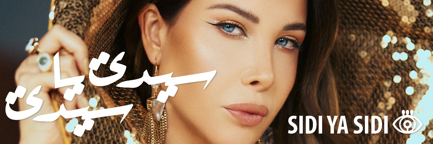 Nancy Ajram's banner