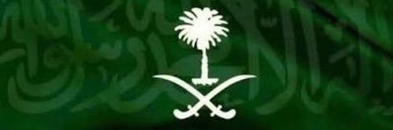 |أسامه الحربي|🇸🇦's banner