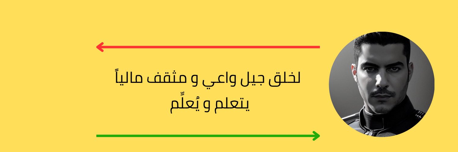محمد مطر #اوبشن's banner