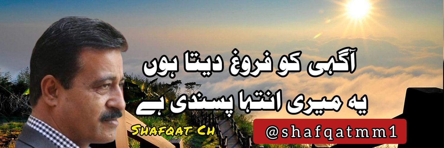 Shafqat Ch's banner