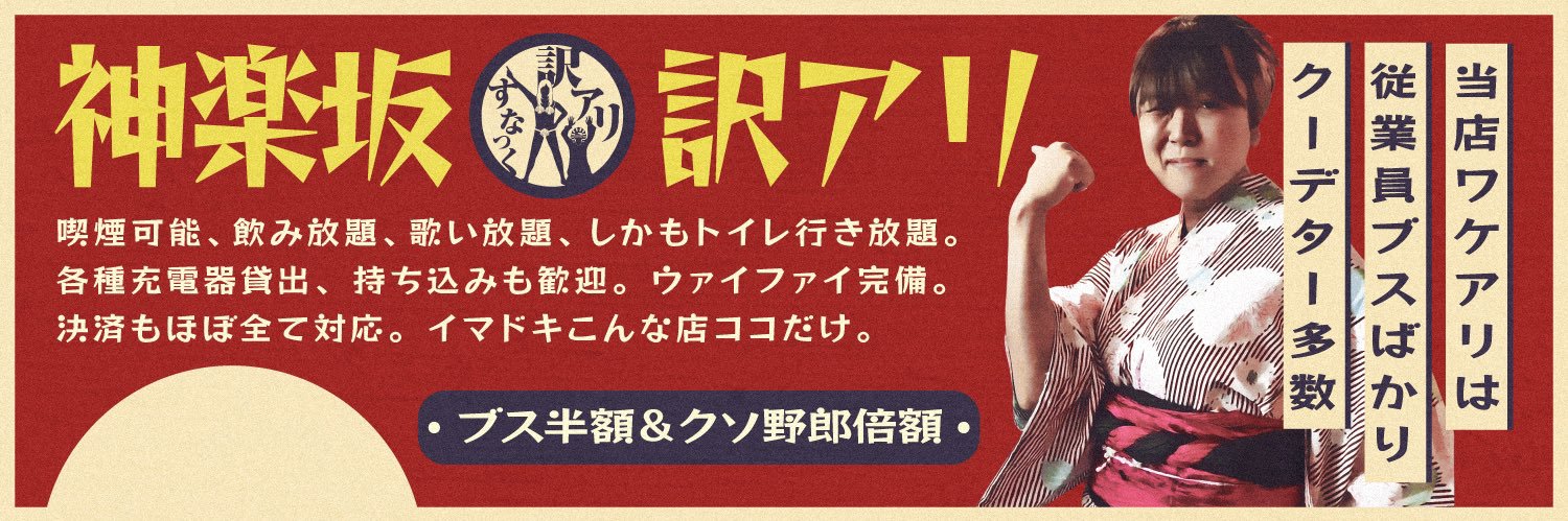 ちゅら（諸事情により名を消しました's banner