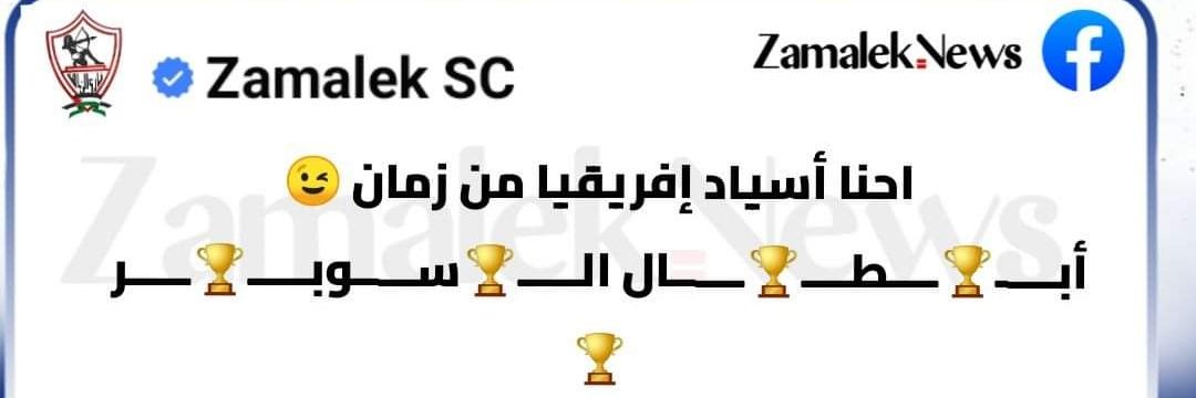 💞🕋🅰️bd🅰️ll🅰️h S🅰️🅰️d's banner