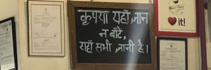 Krishna Chaudhary's banner