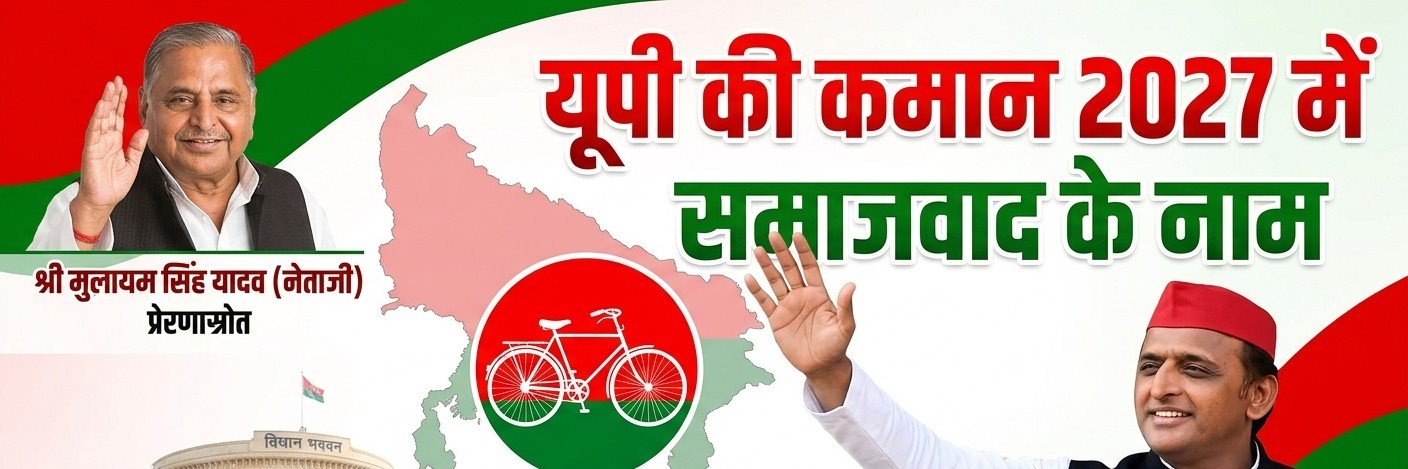 Adv Vivek kumar Pandey's banner