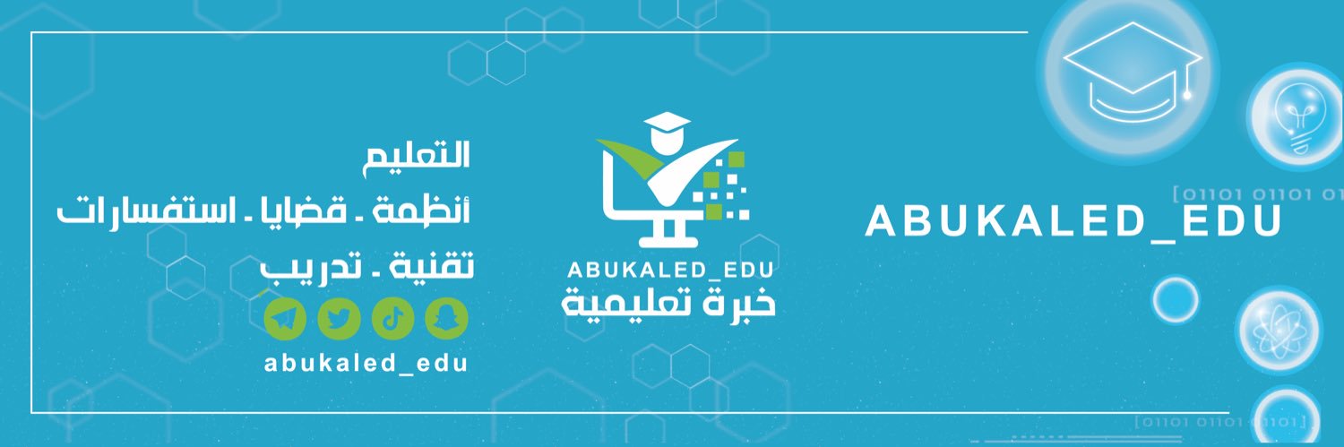 أبوخالد™️✏️'s banner