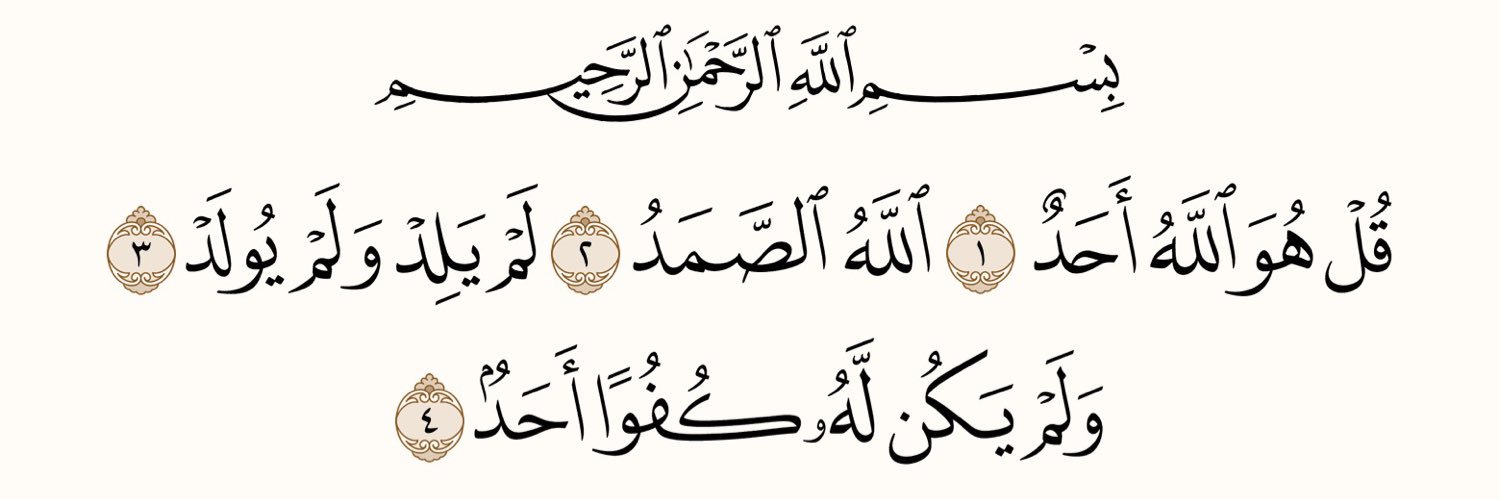 Khalid's banner