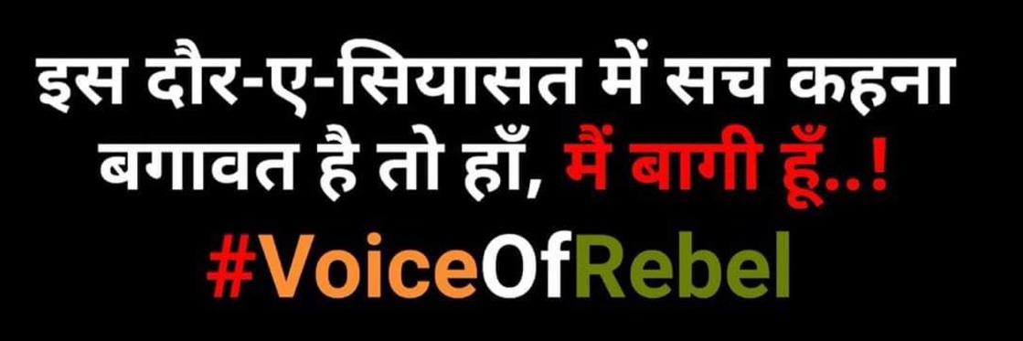 🧵 चरखा । CHARKHA 🧵's banner