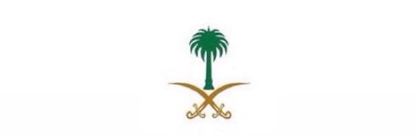 سلطان بن مسلط بن سلطان أبوخشيم's banner