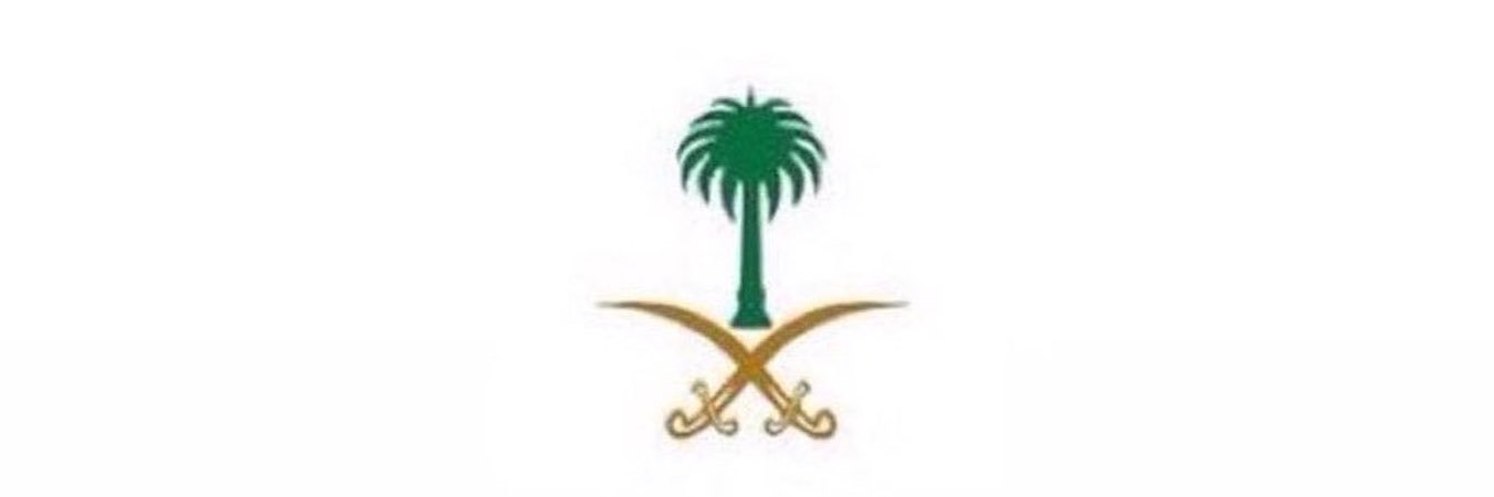 سلطان بن مسلط بن سلطان أبوخشيم's banner