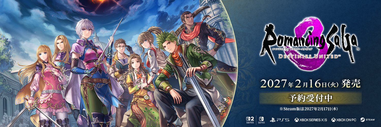サガ 公式's banner