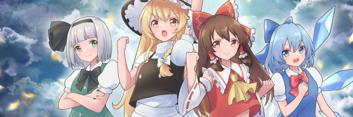 かぶまる's banner