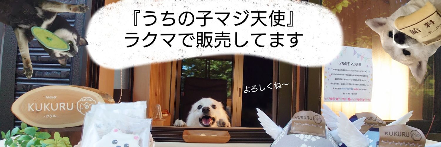 くーさんママ's banner
