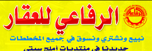 مخططات طيبة الفرعيه جدة's banner