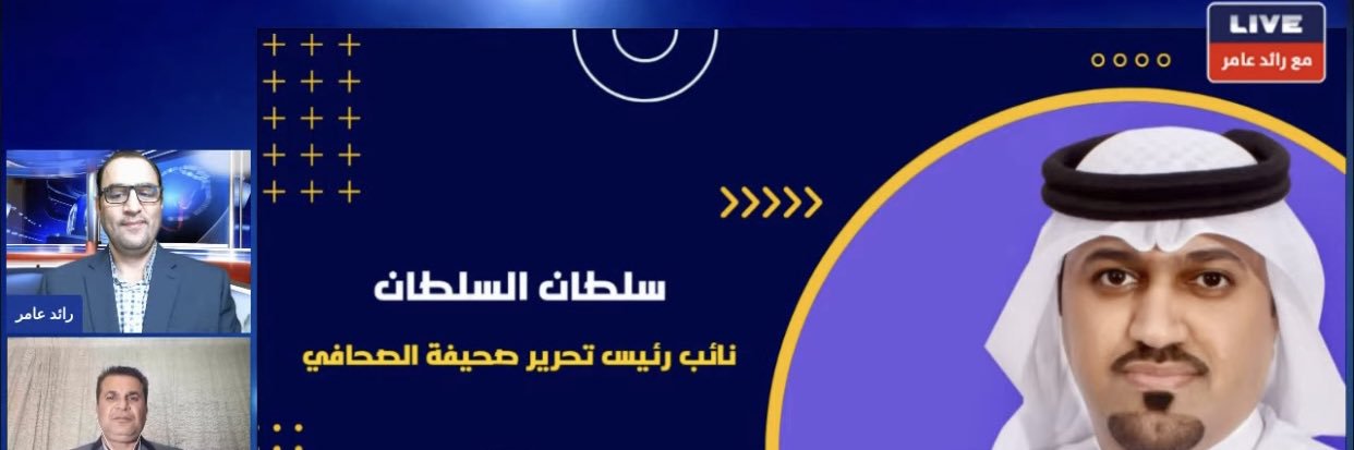 سلطان السلطان 🇸🇦's banner