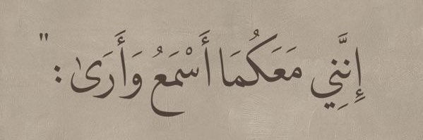 Saud's banner