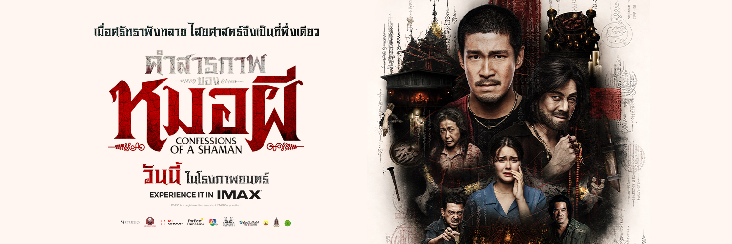 Cholumpi Production's banner