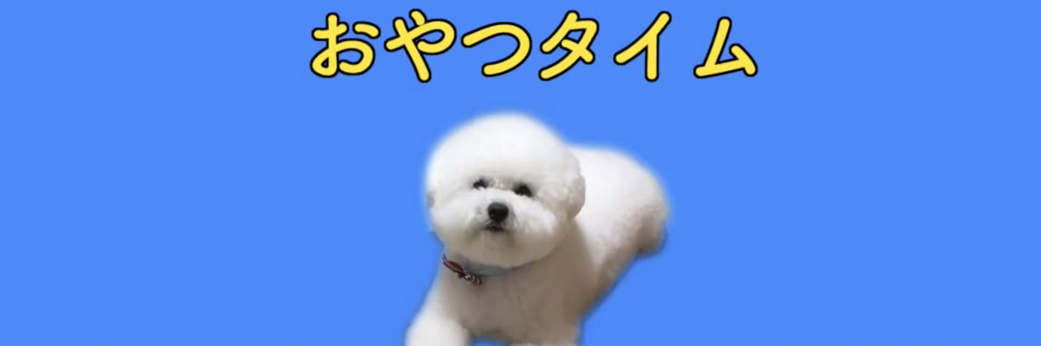 ゴトウコウキ's banner