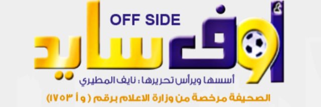 نايف المطيري's banner