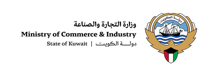 وزارة التجـارة والصنـاعة's banner