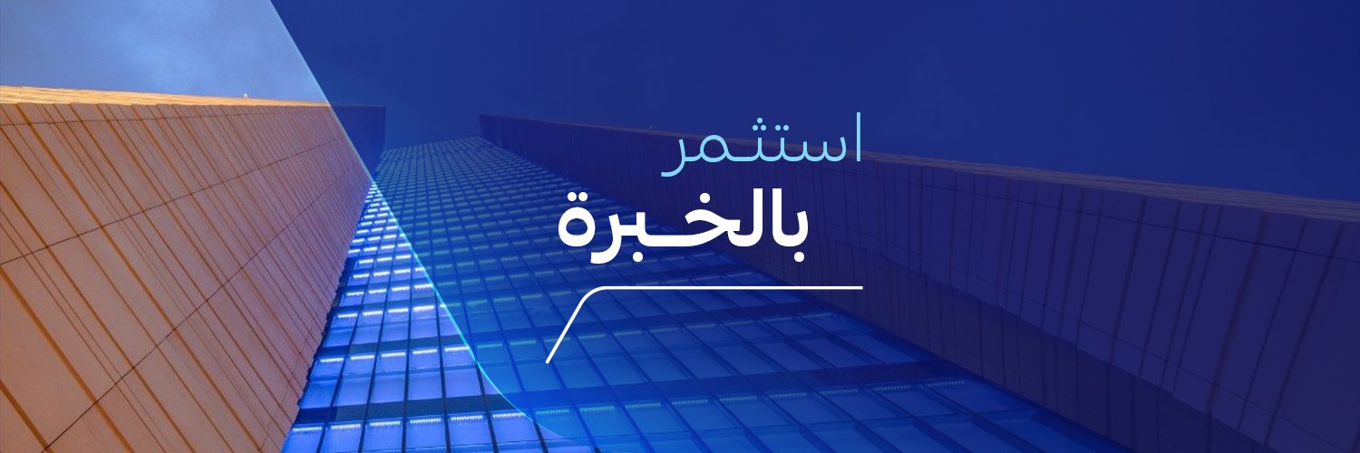 الراجحي المالية's banner