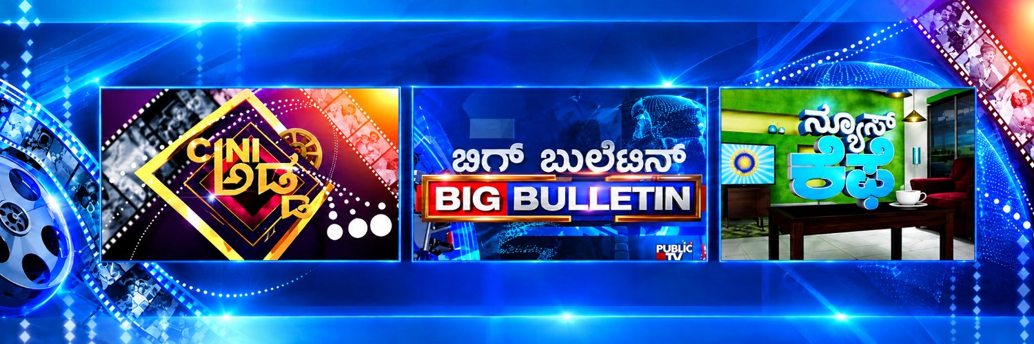 PublicTV's banner
