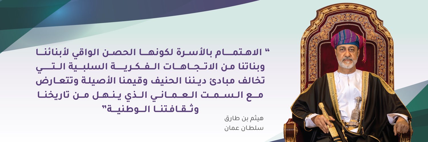 وزارة التنمية الاجتماعية's banner