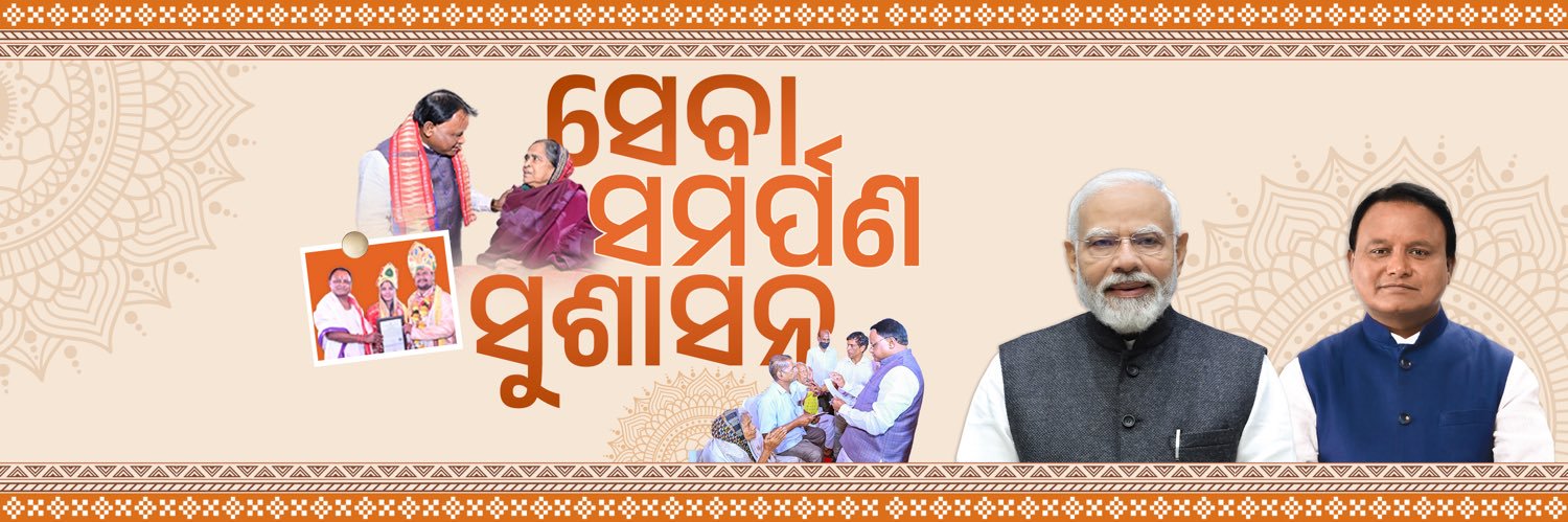 CMO Odisha's banner