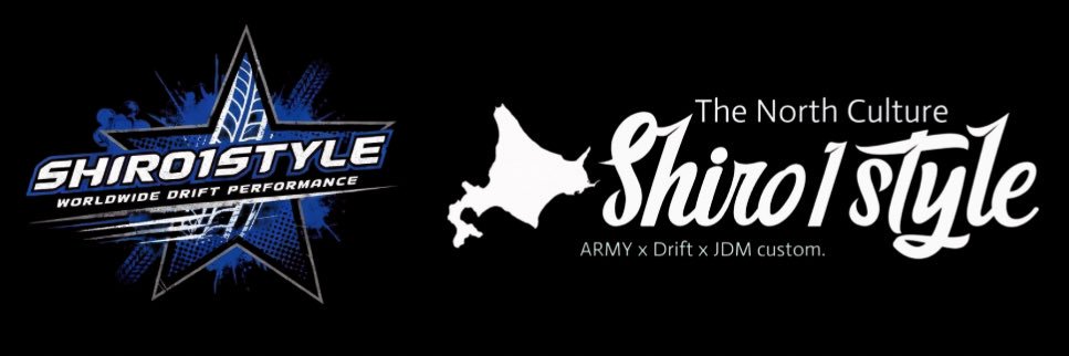 北の異端児しろいち's banner