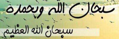 عبدالعزيز العجلان's banner