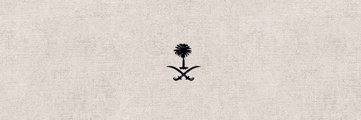 Faisal Alrashid فيصل عبدالرحمن الرشيد's banner