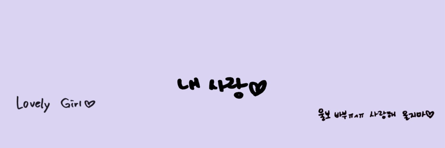 adri's banner
