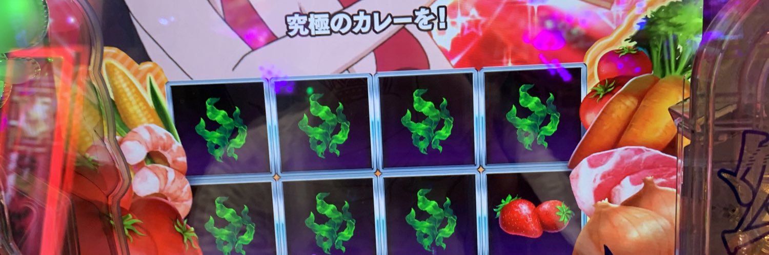 おっこ's banner