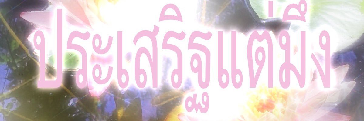 /•᷅‎‎•᷄\੭'s banner