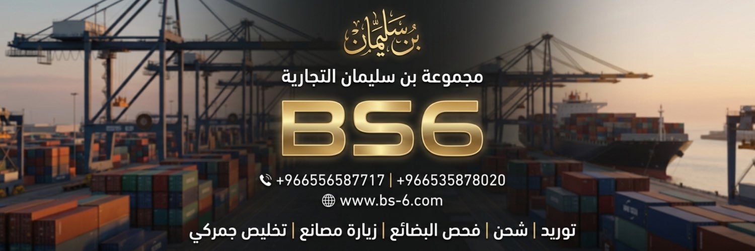 احمد سليمان's banner
