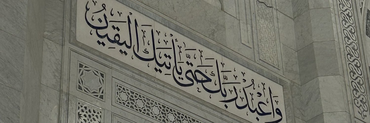 لطيفَة سعد's banner