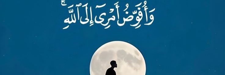 نــــــــــــــوافـــ Nawaf's banner