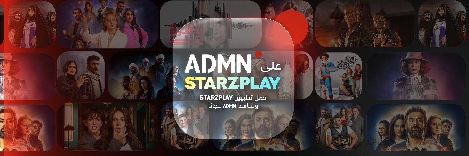 ADMN's banner