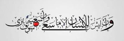 د. أحمد الحريجي's banner