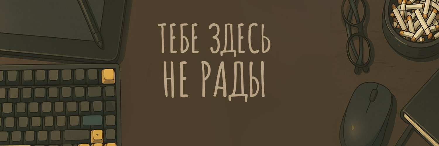 КРЫЛОВ's banner